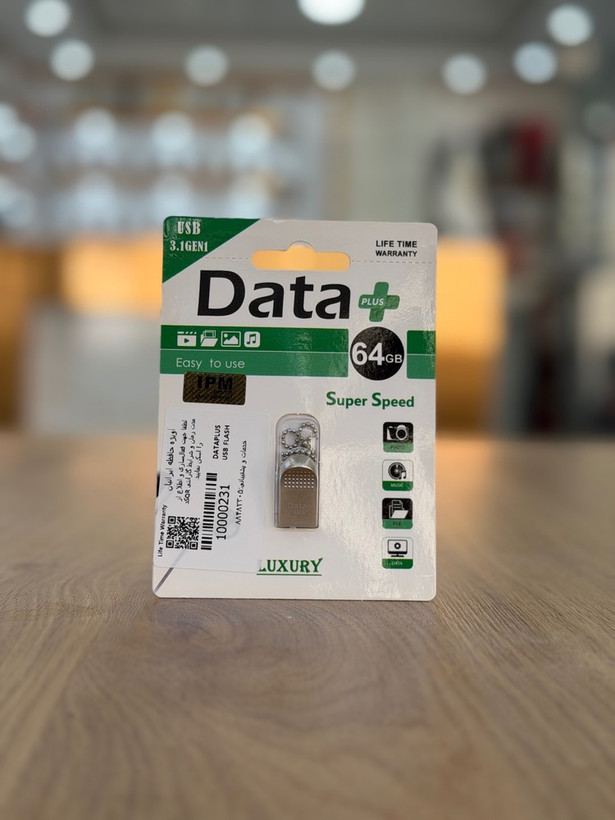 فلش مموری دیتا پلاس مدل LUXURY | ظرفیت 64 گیگابایت USB 3.1 با گارانتی مادامالعمر