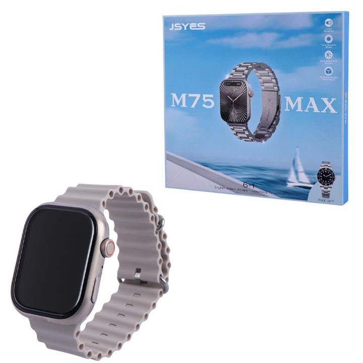 ساعت هوشمند JSYES M75 MAX (پکیج طلایی 6+1) | همراه با ساعت مچی هدیه + 6 بند اختصاصی
