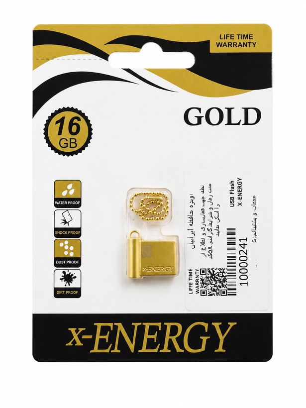 فلش مموری x-ENERGY مدل GOLD ظرفیت 16 گیگابایت با گارانتی مادامالعمر