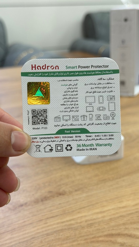 محافظ و مبدل هوشمند برق هادرون (Hadron P103) | نسخه Fast Version با گارانتی ۳۶ ماهه | اورجینال